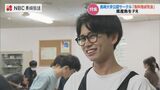 まるで『第九の波濤』溢れる魚愛「好きって思ってほしい…」大学サークル 魚料理研究会が考案 市役所のランチメニューで完売【長崎】 | 長崎のニュース | 天気 | NBC長崎放送