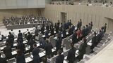 都議会自民党「裏金問題」を受け政治倫理条例が自民・公明・都ファなどの賛成多数で成立　施行前の行為については適用外に|TBS NEWS DIG