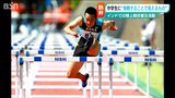 “勝利至上主義”だけじゃない「スポーツを楽しんで!」JICA隊員が中学校で特別授業|TBS NEWS DIG