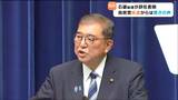 総裁選「前倒し」の議論中に飛び込んだ「総理辞任」の一報 驚きや戸惑い広がる「英断」「妥当」「残念」受け止め様々 宮城|TBS NEWS DIG
