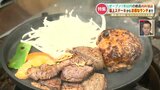 肉好き集まれ！やわらかい濃厚ラム肉に極上ステーキ！新鮮すぎる焼き鳥も　今すぐ行きたい新オープンの肉料理店をご紹介　|　熊本のニュース｜RKK NEWS｜RKK熊本放送