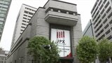 日経平均　507円高で寄り付き　史上最高値を更新|TBS NEWS DIG