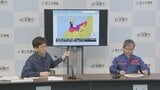 【大雨特別警報】「直ちに命守る行動を むやみに移動しないで」気象庁と国交省が合同会見 「レベル5大雨特別警報」発表 石川県・富山県ではすでに観測史上最大の雨|TBS NEWS DIG