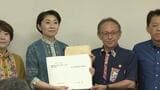 沖縄県の玉城知事、来年度3000億円台の予算確保を要請 自民党沖縄振興調査会|TBS NEWS DIG