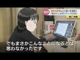 妊娠糖尿病から糖尿病に 富山市在住の漫画家よっしーさん 作品を通じて伝えたい「糖尿病と長く生きていく」ということ | 富山のニュース|天気・防災|チューリップテレビ