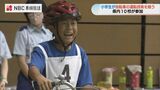 「学んだことを活かして交通ルールを守り乗っていきたい」小学生が自転車の運転知識や技術を競う大会【長崎】 | 長崎のニュース | 天気 | NBC長崎放送