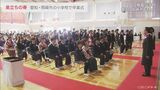 名古屋市以外の愛知県内の公立小学校で卒業式 校歌はマスク付けて斉唱 | 名古屋・愛知・岐阜・三重のニュース【CBC news】 | CBC web