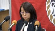 クラブ社長の“パワハラ”認めず J3高知・山本志穂美社長に“厳重注意処分”⋯雇用契約書未締結や労働条件通知書不交付など受け | 高知のニュース・天気|KUTV NEWS | KUTVテレビ高知