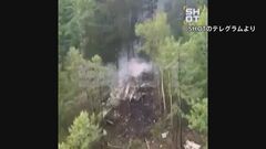 ロシア極東で46人搭乗の旅客機が墜落　全員死亡か　知事は「49人搭乗」情報錯綜| TBS CROSS DIG with Bloomberg