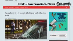 ロシアがハリス陣営標的にした偽動画で米大統領選挙を妨害　マイクロソフト発表| TBS CROSS DIG with Bloomberg