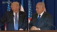 トランプ前大統領　イスラエル・ネタニヤフ首相と会談へ　ハリス副大統領はネタニヤフ氏の議会演説を欠席| TBS CROSS DIG with Bloomberg