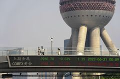 中国50年国債入札、22年以来の利回り上昇－日米と違い市場は安定| TBS CROSS DIG with Bloomberg