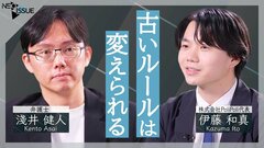 【法とビジネス】ルールメイキングの可能性/4人に1人が被害「クリエイターへの誹謗中傷」対策は？/なぜビジネスの勝機は法改正にある？【NEO ISSUE】| TBS CROSS DIG with Bloomberg