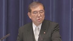 【速報】石破総理「AI・半導体分野に10兆円以上の公的支援」　第2次石破内閣発足で会見| TBS CROSS DIG with Bloomberg