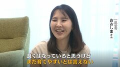 少子化対策が目玉「骨太の方針」閣議決定へ　当事者は「まだ育てやすいとは…」| TBS CROSS DIG with Bloomberg
