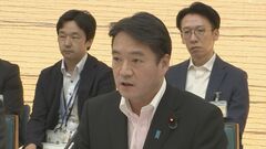 尾崎官房副長官「人材の育成・確保は高市政権が掲げる強い経済実現の大前提」　戦略17分野の人材育成強化に向け初会合| TBS CROSS DIG with Bloomberg