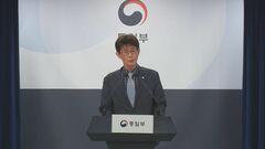 豪雨被害の北朝鮮に韓国の赤十字社が支援表明| TBS CROSS DIG with Bloomberg
