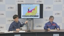 【大雨特別警報】「直ちに命守る行動を むやみに移動しないで」気象庁と国交省が合同会見　「レベル5大雨特別警報」発表　石川県・富山県ではすでに観測史上最大の雨|TBS NEWS DIG