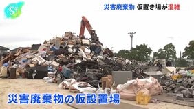災害廃棄物 仮置き場が混雑、子どもたちに無料の遊び場提供　熊本地震|TBS NEWS DIG