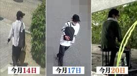 【たつの市母娘殺害】公開手配中の男は複数回着替えながら逃走か　職質時には所持していなかった「緑っぽい服」を着用　警察が新画像公開|TBS NEWS DIG