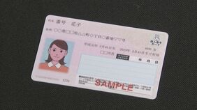 マイナカードと健康保険証一体化　「方針通り進めるべき」26％　JNN世論調査|TBS NEWS DIG