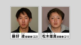 ８月の強盗事件で男３人を逮捕　関与が疑われる男２人の顔写真を公開し情報提供求める|TBS NEWS DIG