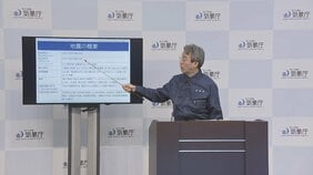 午前5時24分の地震は「北海道・三陸沖後発地震注意情報の注意呼びかけの対象地震ではない」　気象庁【北海道で震度5強】|TBS NEWS DIG