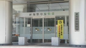 交際相手の女性の首を腕で締め上げる複数回締め上げる… 殺人未遂の疑いで男（27）を逮捕 女性は目や首に全治2週間のけが 名古屋|TBS NEWS DIG