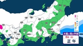 【1時間ごとの雪シミュレーション】北陸地方では8日は大雪による交通障害に注意・警戒　“予防的通行止め”の可能性も　北陸地方整備局が注意呼びかけ（6日午後7時30分更新）|TBS NEWS DIG