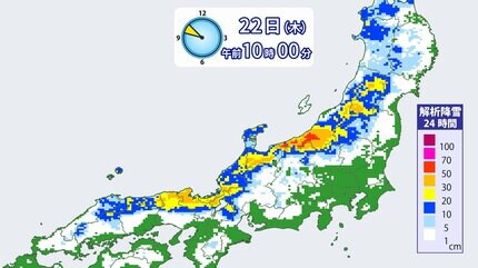 今季最長の寒波】日本海側中心に大雪警報 原因のJPCZとは 東海道新幹線