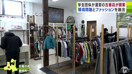 古着の森様 3点 古着の森 (@furugi_no_mori) • Threads, Say more