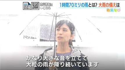 20日に観測した『1時間で70ミリの雨』とは… 新潟県内では直近20年で