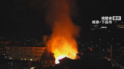 旅館から避難した宿泊客も 未明の温泉街で飲食店など5棟が焼ける火事