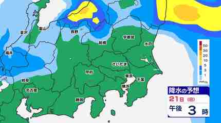 東京首都圏】土日「本降りの雨」梅雨前線北上【雨シミュレーション
