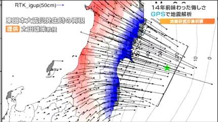 地震だ! M7.9」「津波6m」発災直後なぜ東日本大震災は過小評価されてしまった