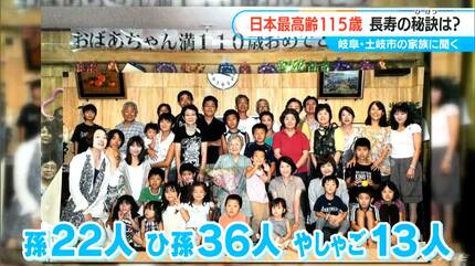 方谷作極上特大寿老人　共箱　約3㌔/高約40.5㎝　東Y8-0619☆2Fトサカ 日本最高齢115歳女性 平均年齢83歳の“子ども”に長寿の秘訣聞いてみた
