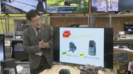 100メートル先のクマも検知 精度は9割超？その名も ｢AI熊さんカメラ