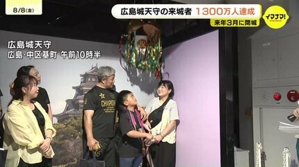 1/150 広島城 ＜値下げ対応致します＞ 広島城観光ガイド2025｜天守閣は閉館が決定！新商業施設「広島城三の丸