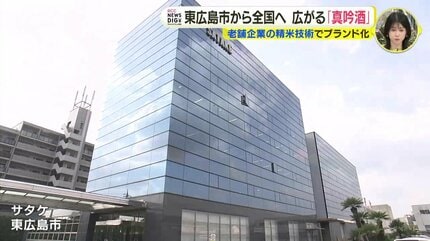 海外でも好まれるすっきりとした日本酒」ユネスコ登録で消費拡大に期待