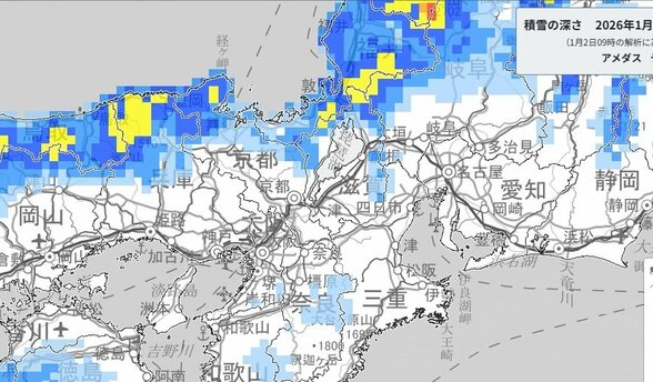 【大雪情報】近畿地方　多いところで60cmの降雪予想　3日昼前にかけて積雪や路面の凍結による交通障害に十分注意【雨と雪のシミュレーション】　|　富山のニュース｜天気・防災｜チューリップテレビ
