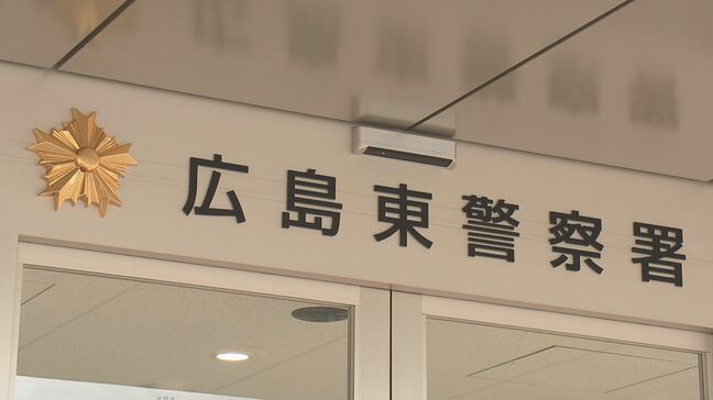 軽乗用車の下でカセットコンロに火を点け放火か　家に燃え移らせようとした疑いで男(46)を逮捕　容疑を否認　広島|TBS NEWS DIG