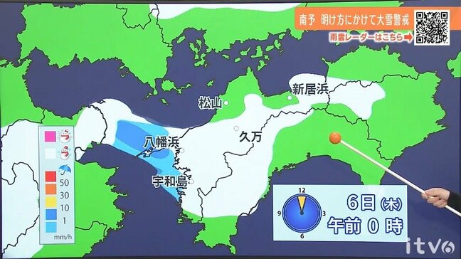 6日(木)明け方にかけて大雪に警戒 7日(金)から8日(土)頃にかけて再び強い寒気|TBS NEWS DIG