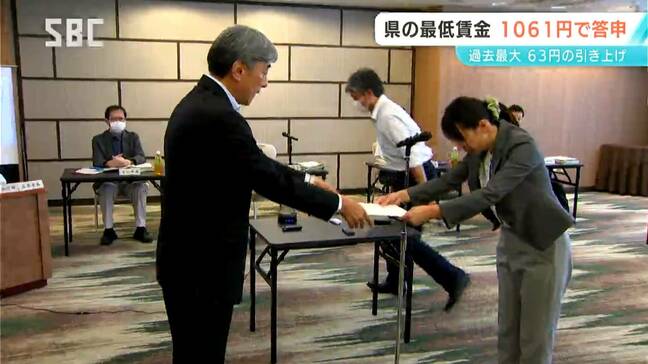 長野県内の最低賃金　1時間あたり1061円の答申　過去最大の63円の引き上げ幅|TBS NEWS DIG