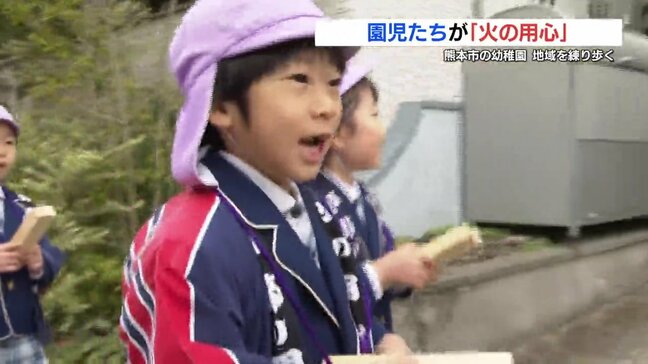 おそろい法被で「火の用心!」 真冬の寒さの中 園児69人の声響く 熊本|TBS NEWS DIG