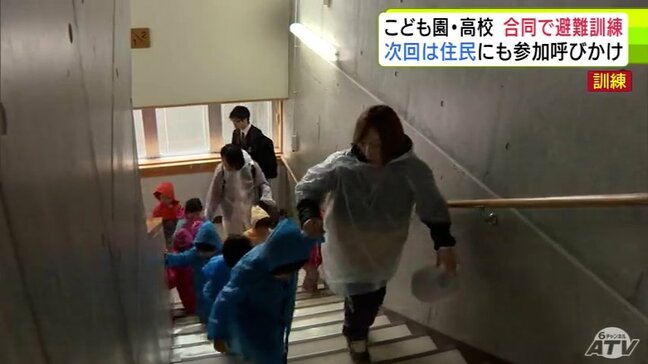 こども園・高校が合同で避難訓練 高校生たちが園児を誘導 手助けしながらスムーズに避難 「(高校が)すぐに避難できる場所であると」次回からは地域住民にも参加呼びかける方針 青森県五所川原市|TBS NEWS DIG