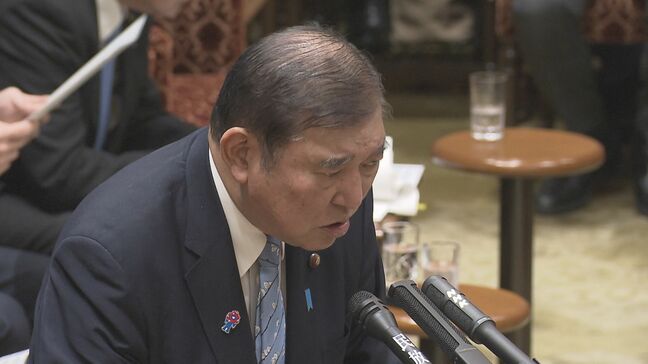 石破総理と赤沢大臣…野党から「鳥取兄弟みたいな感じ」との声 「地方創生」か?「地元への利益誘導」か? 国会で議論|TBS NEWS DIG