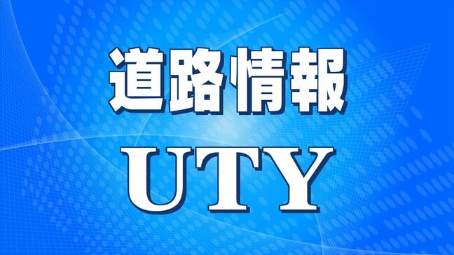 【速報】中央道 下り線の通行止め解除 上り線は大月JCT-勝沼IC間の通行止め継続 【午前6時35分】|TBS NEWS DIG