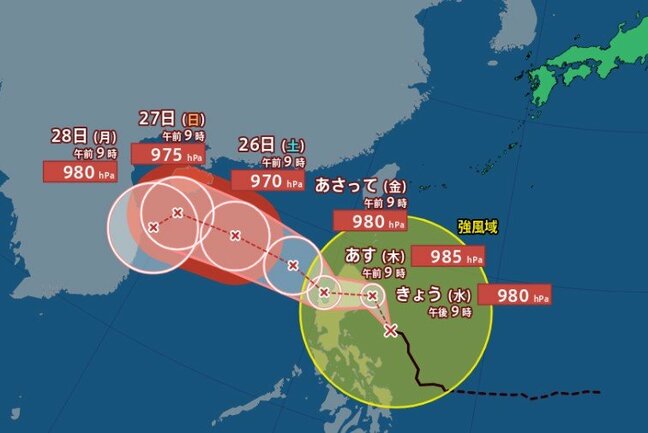 【台風情報 23日正午更新】大型の台風20号「チャーミー」フィリピン東を北西に進む【雨風シミュレーション】低気圧と前線の影響　落雷や竜巻などの激しい突風､ひょう､激しい雨に注意|TBS NEWS DIG