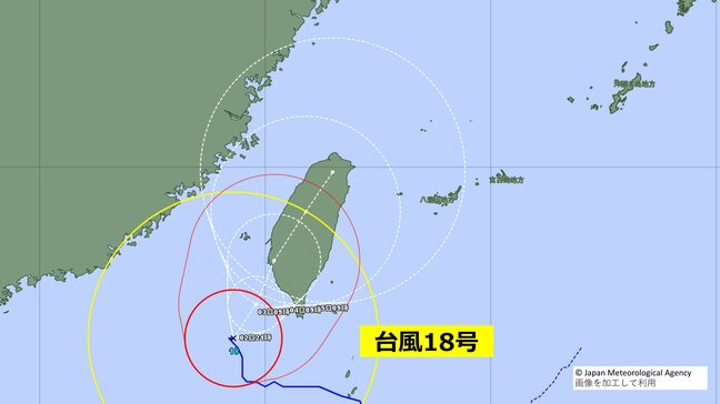 【台風情報】非常に強い台風18号 台湾を直撃後、5日頃にかけて沖縄地方に接近のおそれ 警報級の暴風や大雨の可能性も【気象庁 全般気象情報】|TBS NEWS DIG