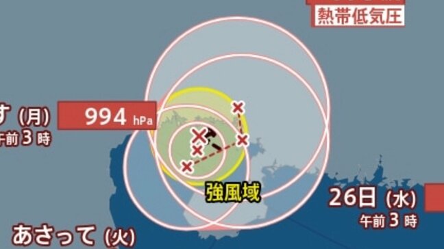 【台風情報】最大瞬間風速25m/s・中心気圧994hPa「台風19号（ナーラ）」いまどこ、今後の進路は？…9月2日までの雨・風シミュレーション【気象庁23日3時40分発表】|TBS NEWS DIG